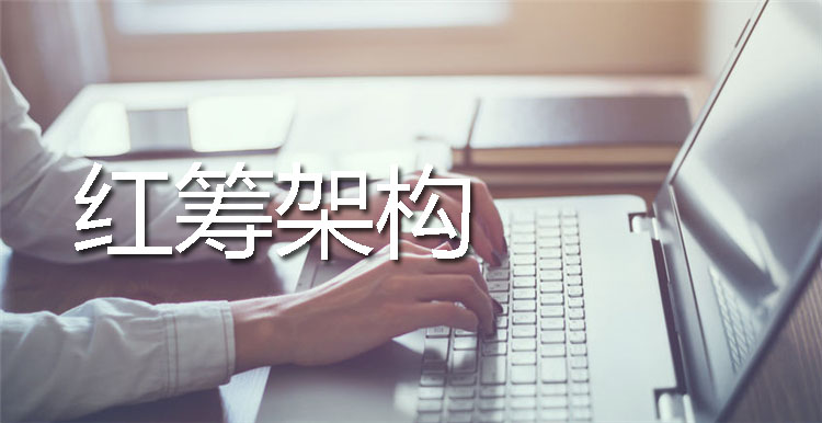 37号文对中外合资